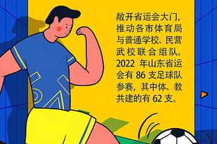 华体会体育助手截图3